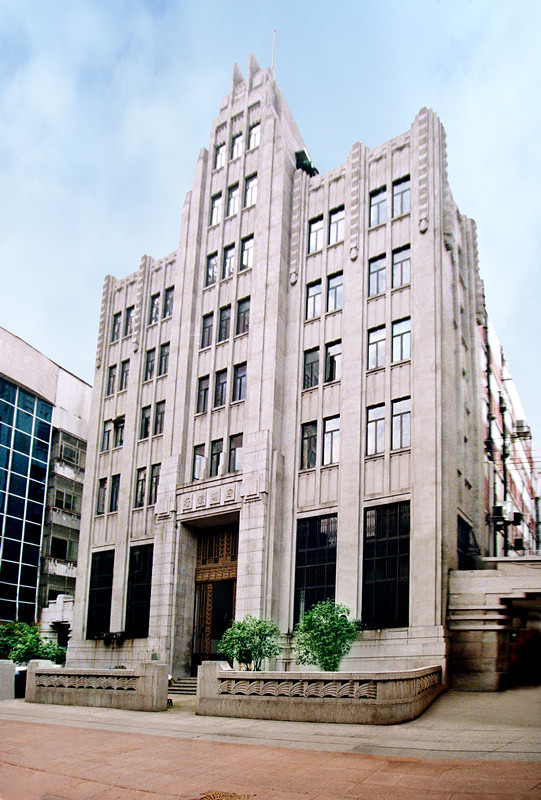 guochanyounv中国人民保险公司(原四明大楼)